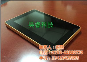 昊?？萍?以通話平板電腦引領信息技術新潮流