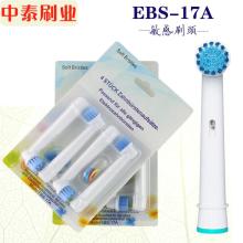旺然塑膠制品廠 打造家庭與促銷領域的塑膠精品